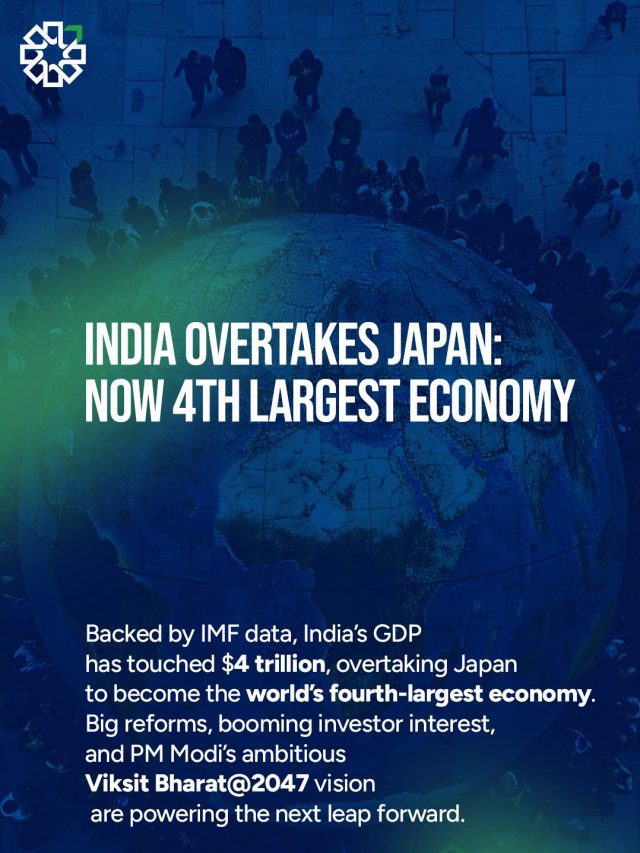 India Overtakes Japan: Now 4th Largest  Economy