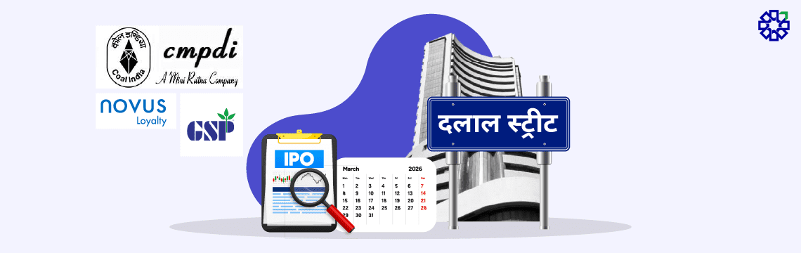 IPO Action This Week_GSP Crop Science, CMPDI & Novus Loyalty